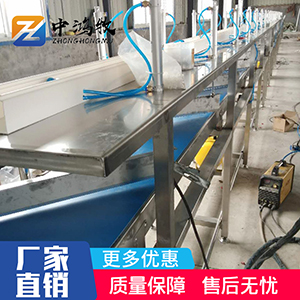 皮帶重量分揀機(jī)